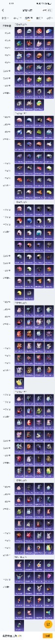 HPQM3199844和平精英账号详情图9 HPQM3199844和平精英账号详情图9