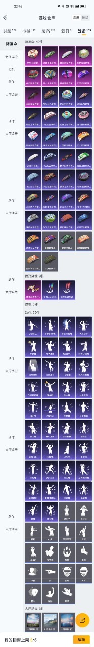 HPQM3199848和平精英账号详情图19 HPQM3199848和平精英账号详情图19
