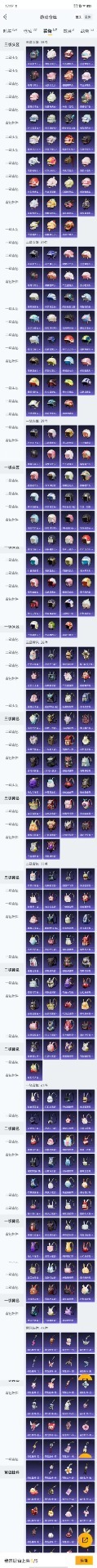 HPQM3199853和平精英账号详情图10 HPQM3199853和平精英账号详情图10