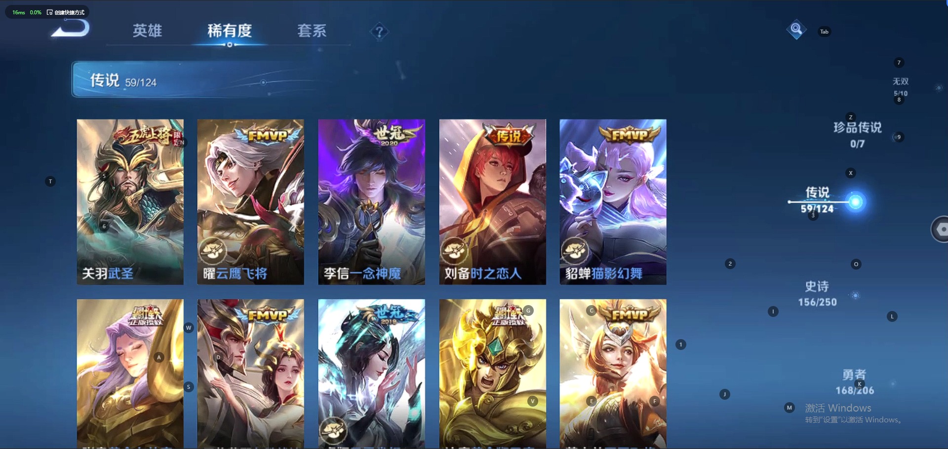 WZQM3123019王者荣耀账号详情图10 WZQM3123019王者荣耀账号详情图10