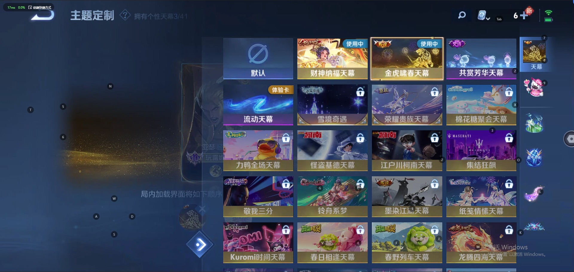 WZQM3123019王者荣耀账号详情图15 WZQM3123019王者荣耀账号详情图15