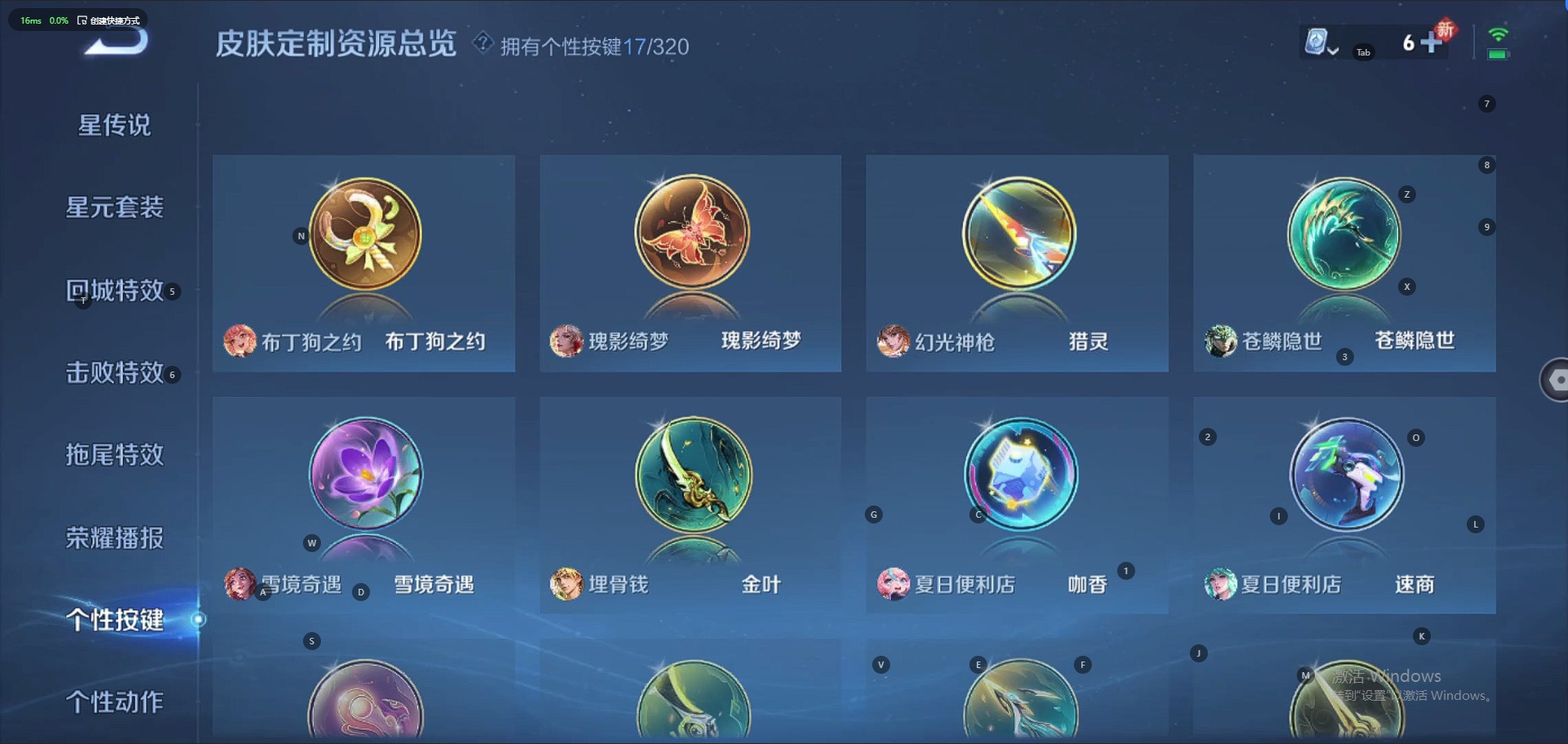 WZQM3123019王者荣耀账号详情图19 WZQM3123019王者荣耀账号详情图19