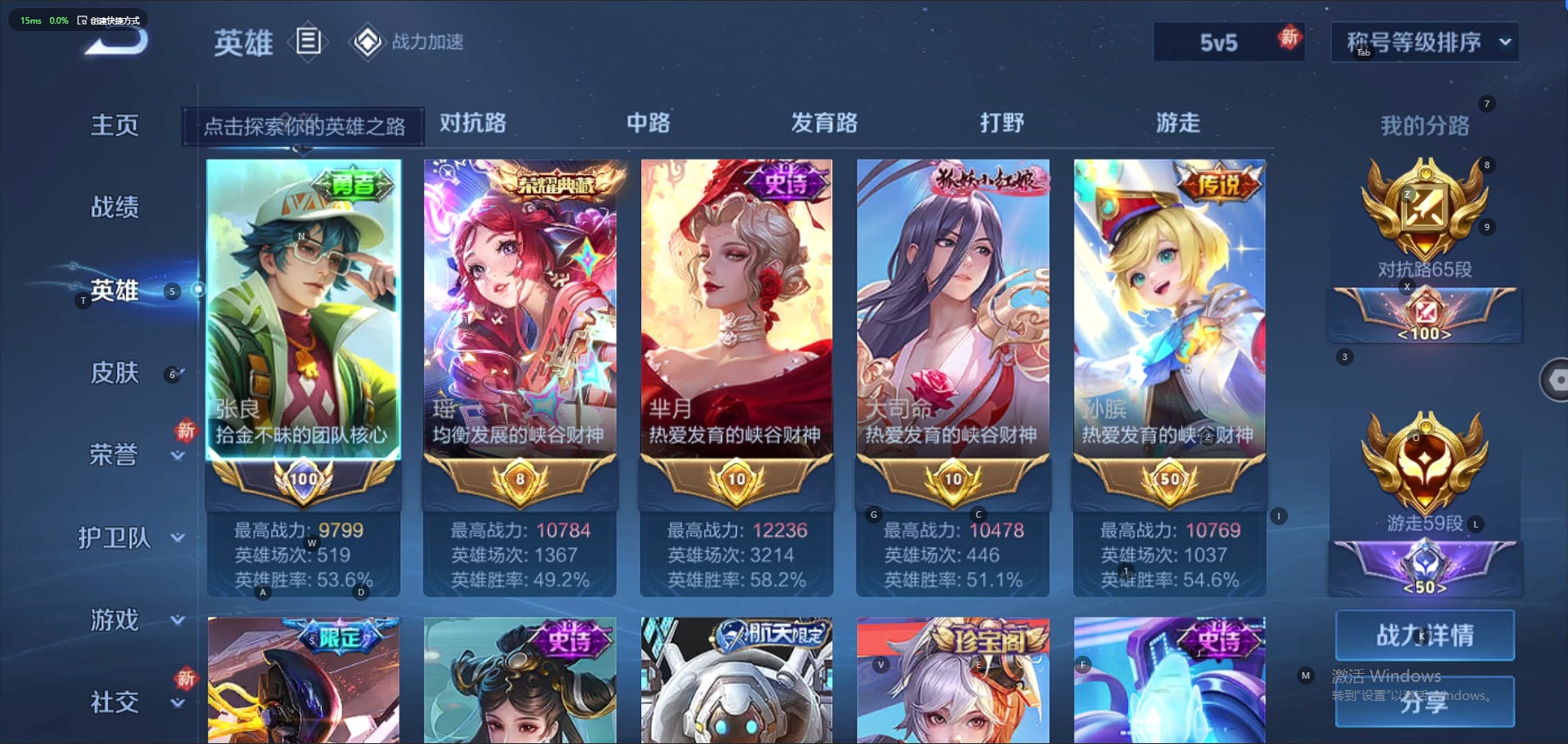 WZQM3123019王者荣耀账号详情图22 WZQM3123019王者荣耀账号详情图22