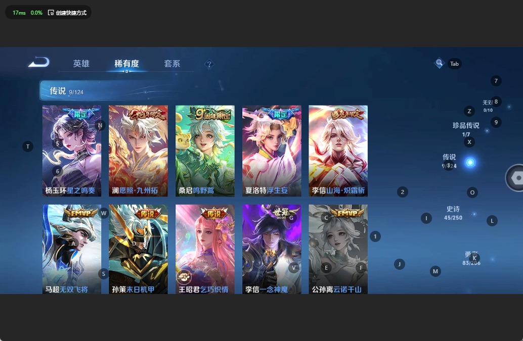 WZQM3123023王者荣耀账号详情图6 WZQM3123023王者荣耀账号详情图6