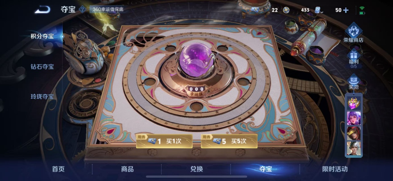 WZQM3123030王者荣耀账号详情图14 WZQM3123030王者荣耀账号详情图14