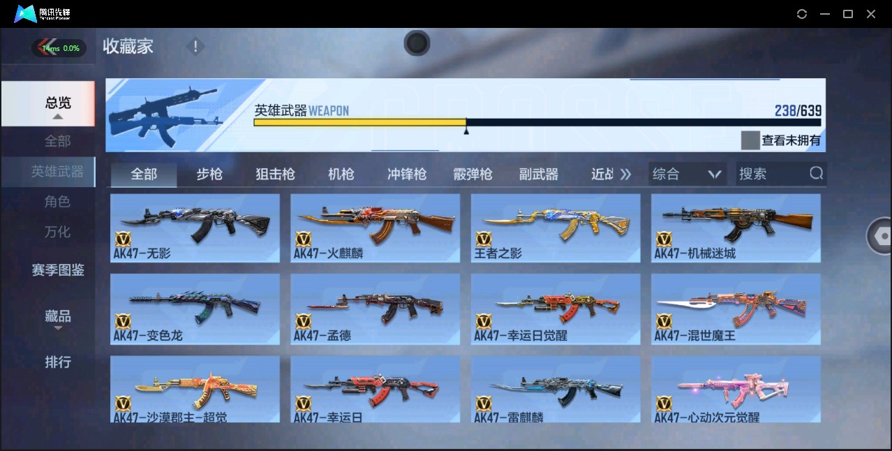 CFMQM325546枪战王者账号详情图2 CFMQM325546枪战王者账号详情图2