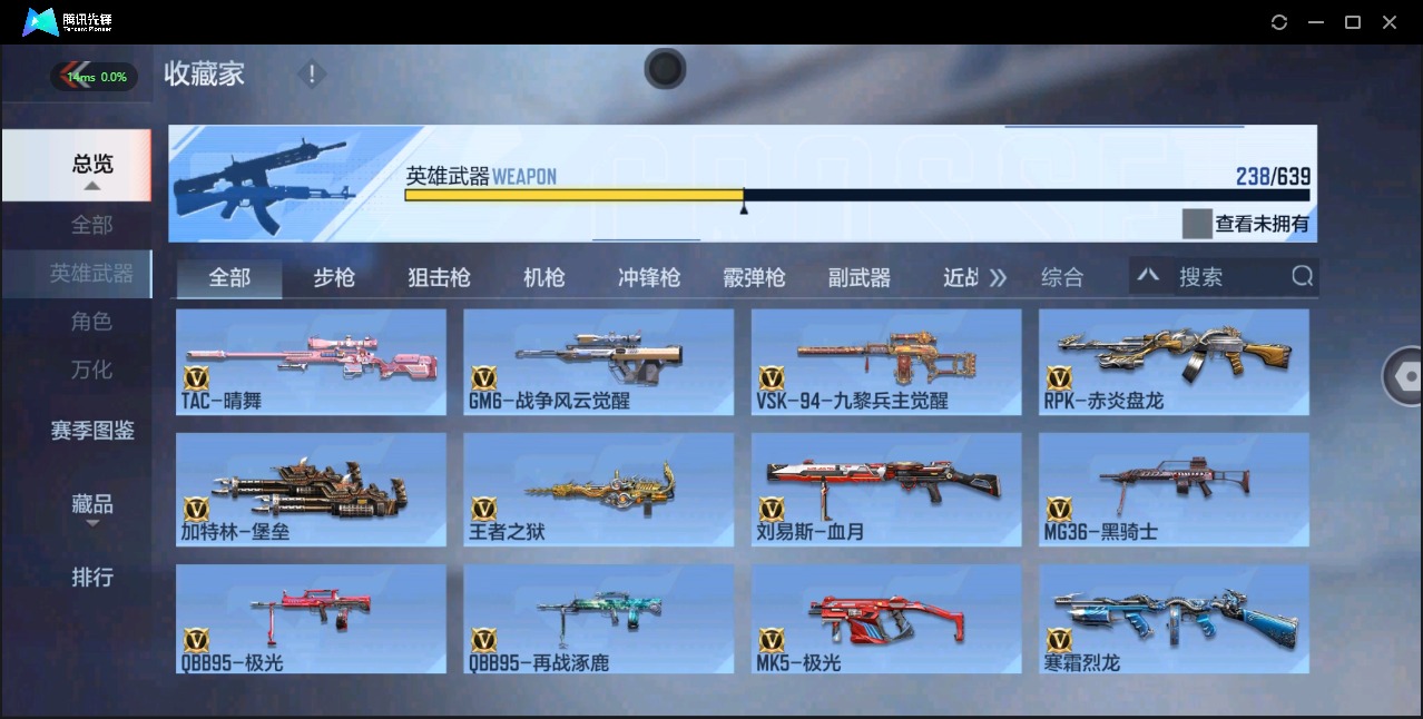 CFMQM325546枪战王者账号详情图4 CFMQM325546枪战王者账号详情图4