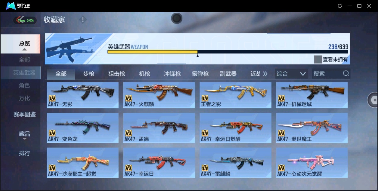 CFMQM325546枪战王者账号详情图7 CFMQM325546枪战王者账号详情图7