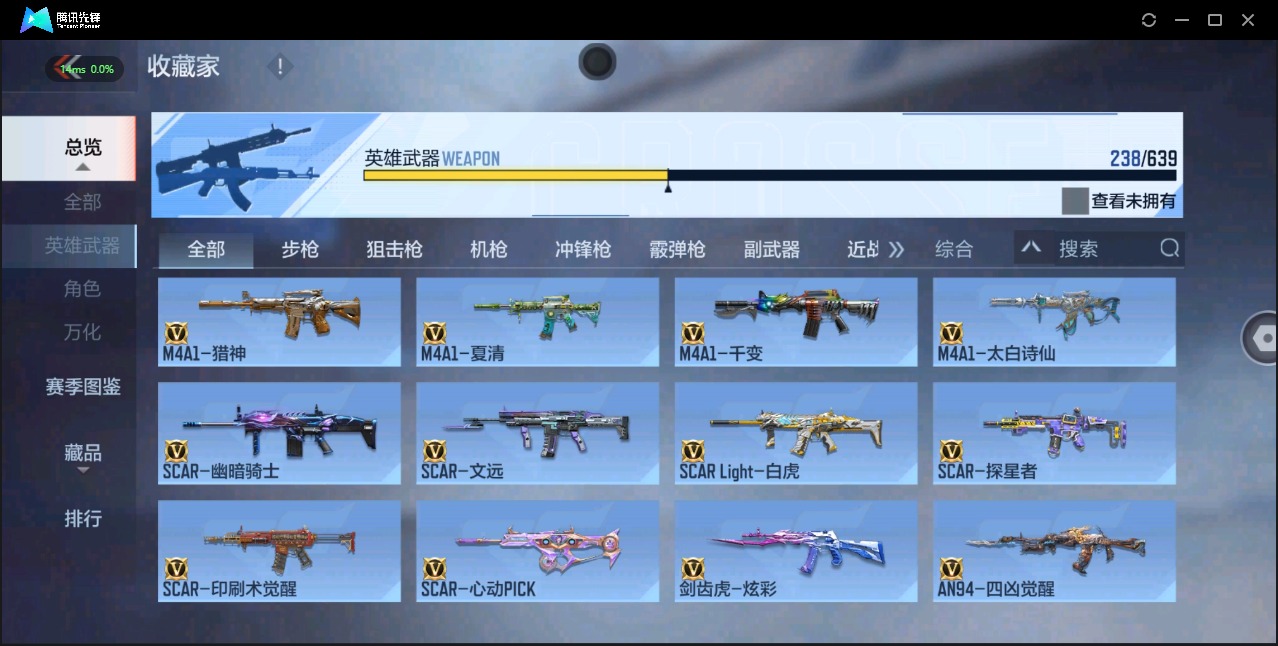CFMQM325546枪战王者账号详情图8 CFMQM325546枪战王者账号详情图8