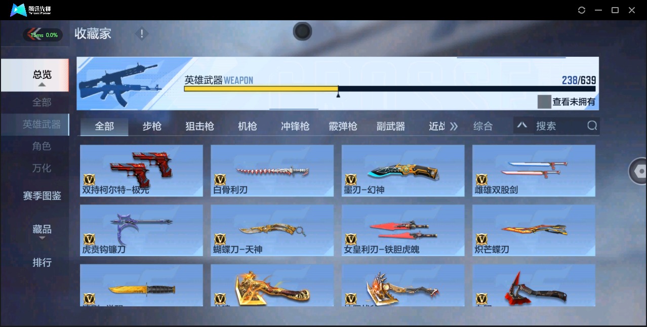 CFMQM325546枪战王者账号详情图15 CFMQM325546枪战王者账号详情图15