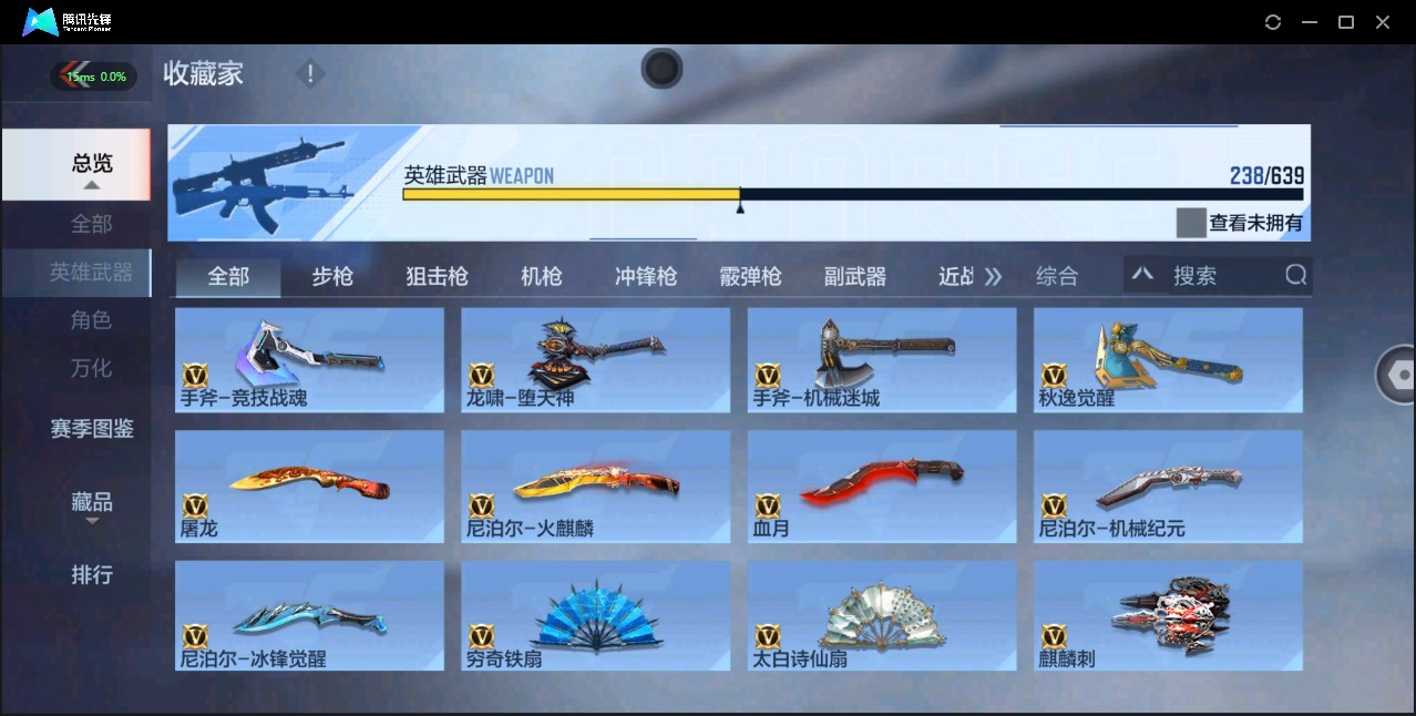 CFMQM325546枪战王者账号详情图16 CFMQM325546枪战王者账号详情图16