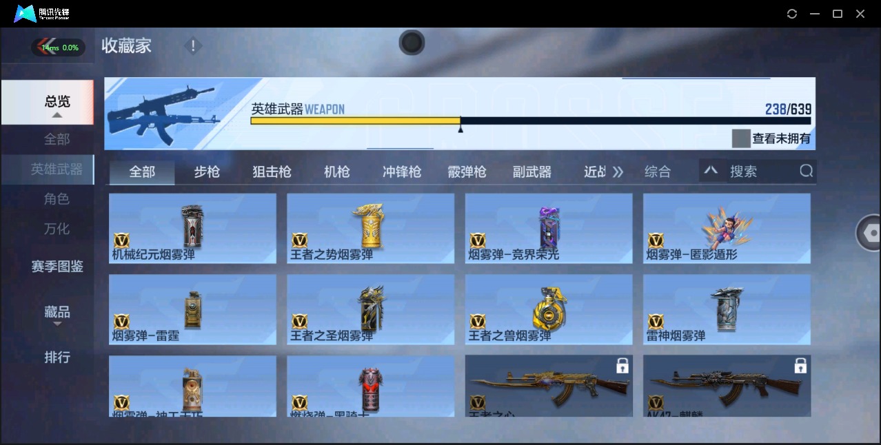 CFMQM325546枪战王者账号详情图20 CFMQM325546枪战王者账号详情图20