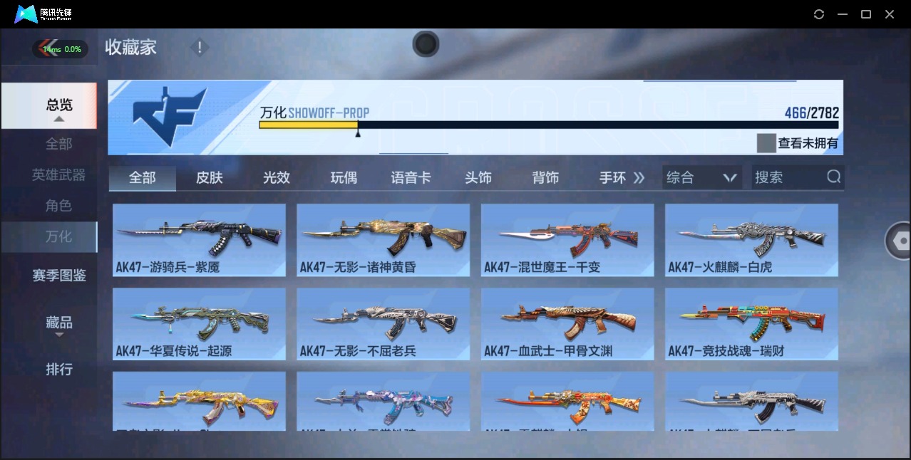 CFMQM325546枪战王者账号详情图24 CFMQM325546枪战王者账号详情图24
