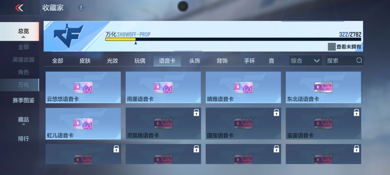 CFMQM325547枪战王者账号详情图8 CFMQM325547枪战王者账号详情图8