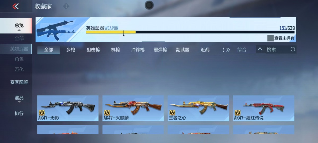 CFMQM325547枪战王者账号详情图30 CFMQM325547枪战王者账号详情图30