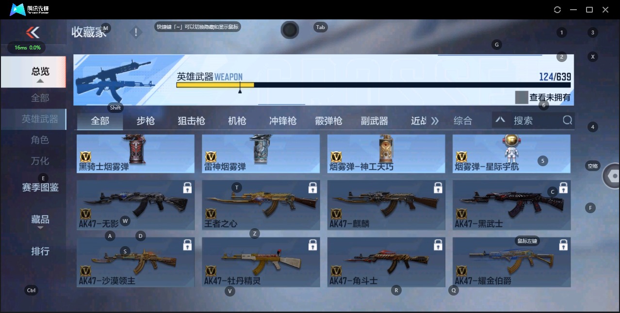 CFMQM325549枪战王者账号详情图12 CFMQM325549枪战王者账号详情图12