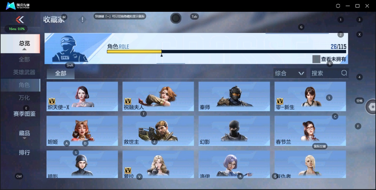 CFMQM325549枪战王者账号详情图14 CFMQM325549枪战王者账号详情图14