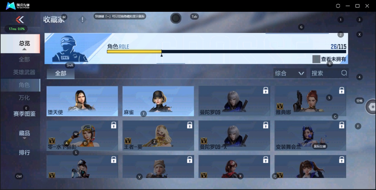 CFMQM325549枪战王者账号详情图15 CFMQM325549枪战王者账号详情图15