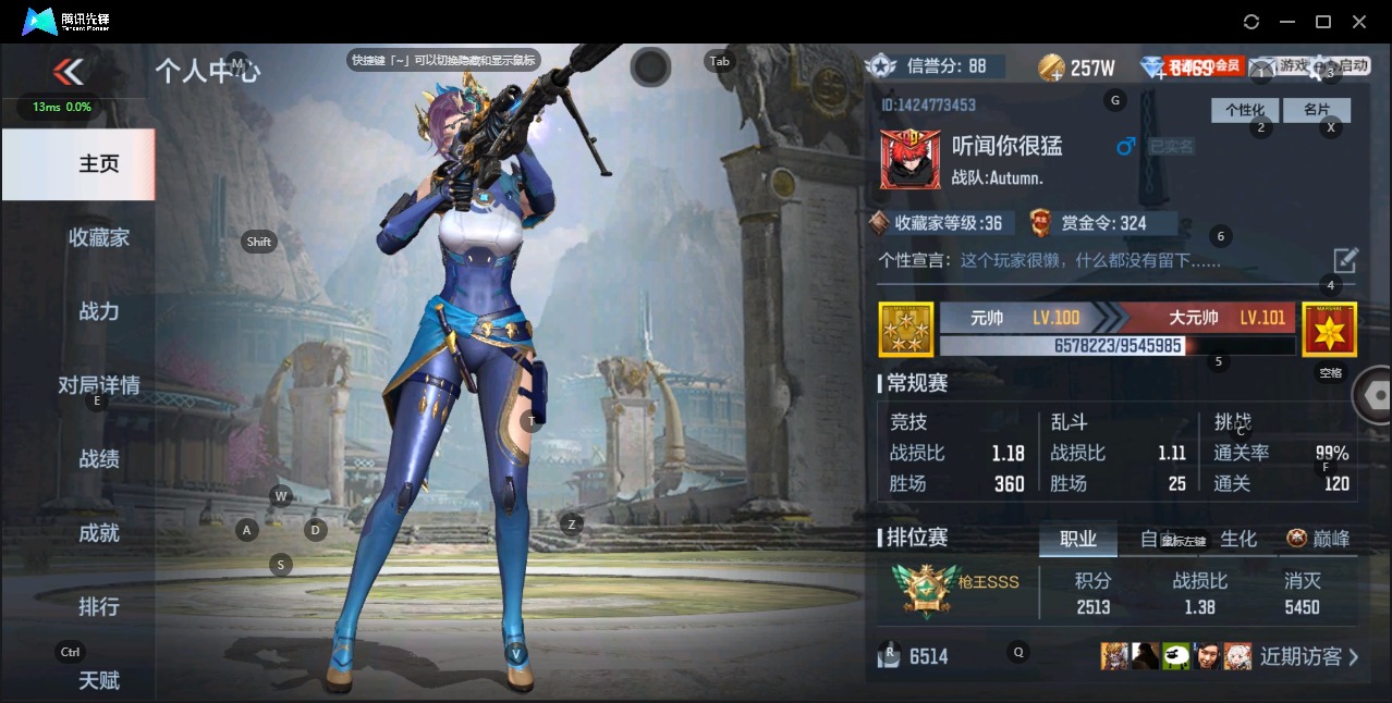 CFMQM325549枪战王者账号详情图17 CFMQM325549枪战王者账号详情图17