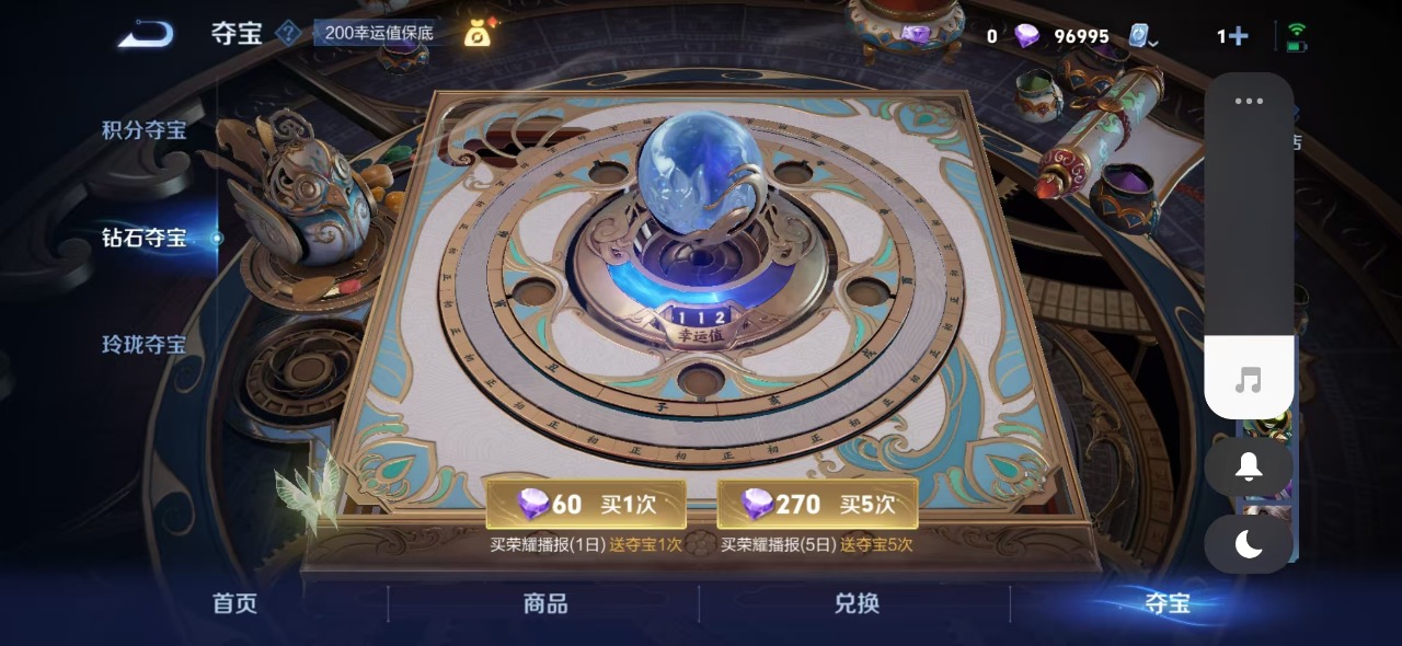 WZQM3123349王者荣耀账号详情图28 WZQM3123349王者荣耀账号详情图28