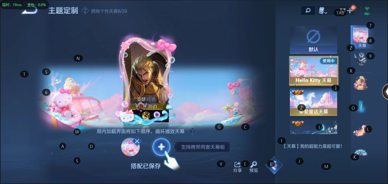 WZQM3123441王者荣耀账号详情图8 WZQM3123441王者荣耀账号详情图8