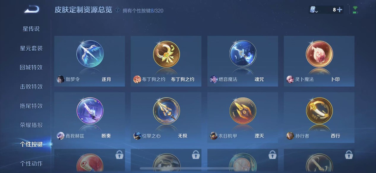 HPQM3201285和平精英账号详情图26 HPQM3201285和平精英账号详情图26