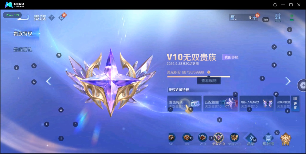 WZQM3123492王者荣耀账号详情图3 WZQM3123492王者荣耀账号详情图3