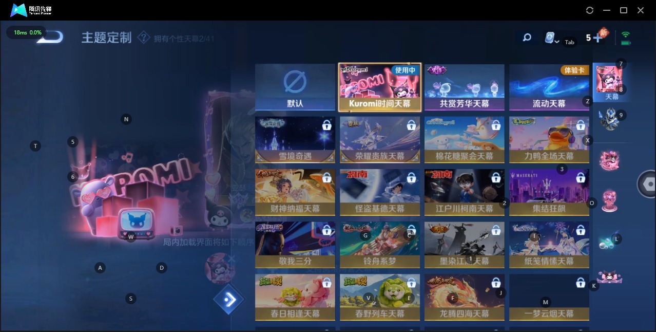 WZQM3123492王者荣耀账号详情图18 WZQM3123492王者荣耀账号详情图18