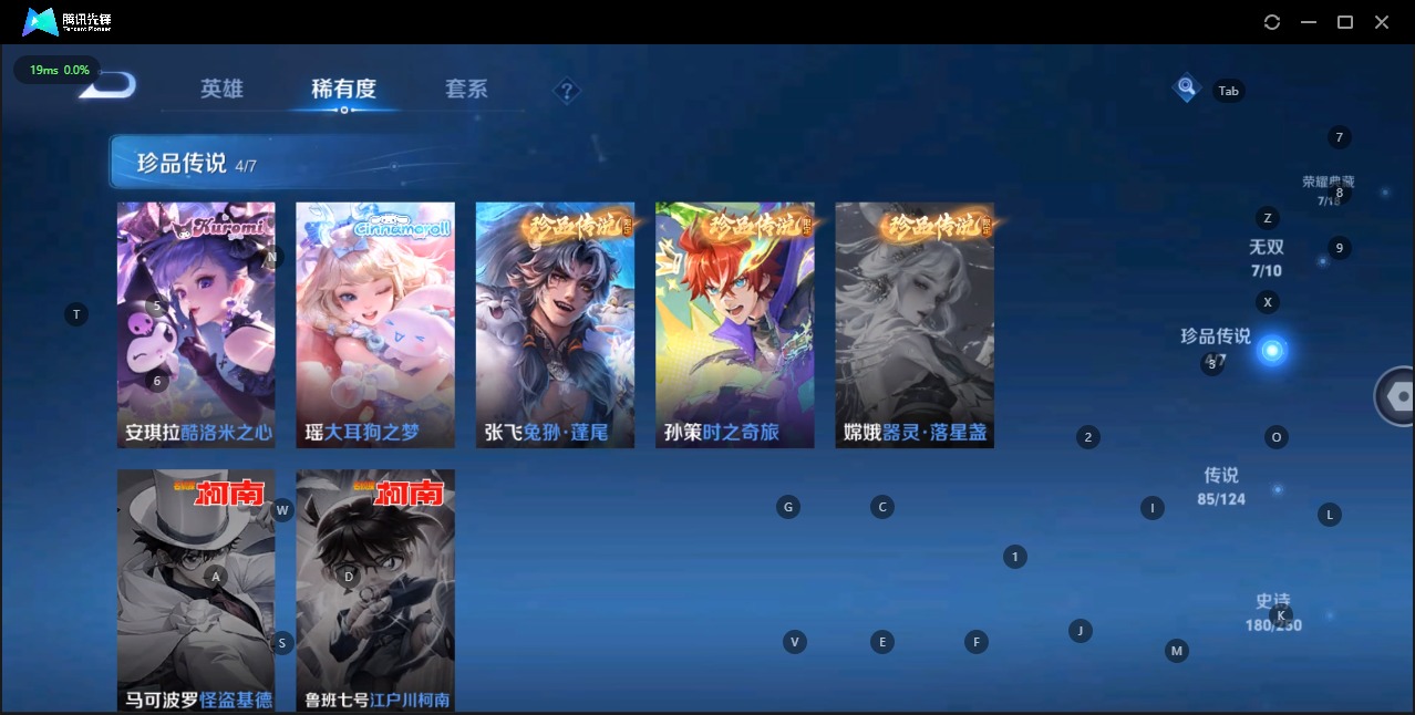WZQM3123492王者荣耀账号详情图19 WZQM3123492王者荣耀账号详情图19