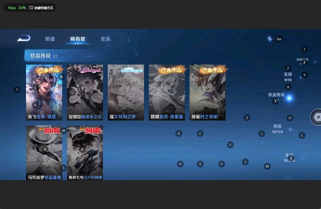 WZQM3123644王者荣耀账号详情图6 WZQM3123644王者荣耀账号详情图6