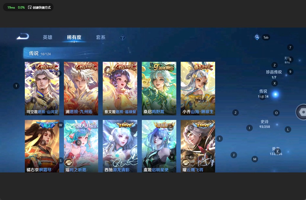 WZQM3123644王者荣耀账号详情图7 WZQM3123644王者荣耀账号详情图7
