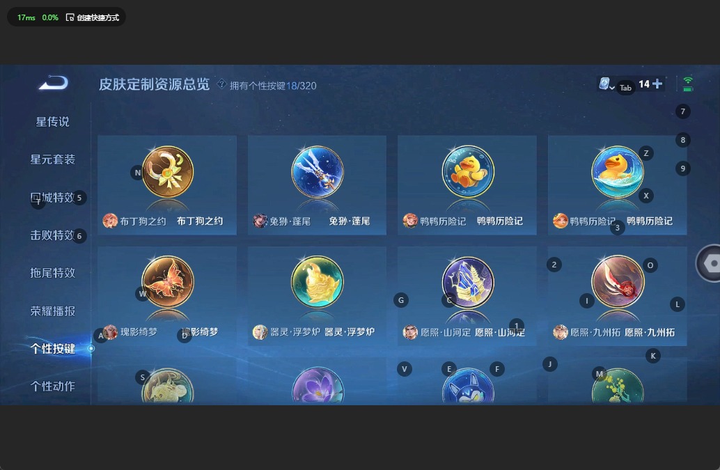 WZQM3123644王者荣耀账号详情图11 WZQM3123644王者荣耀账号详情图11