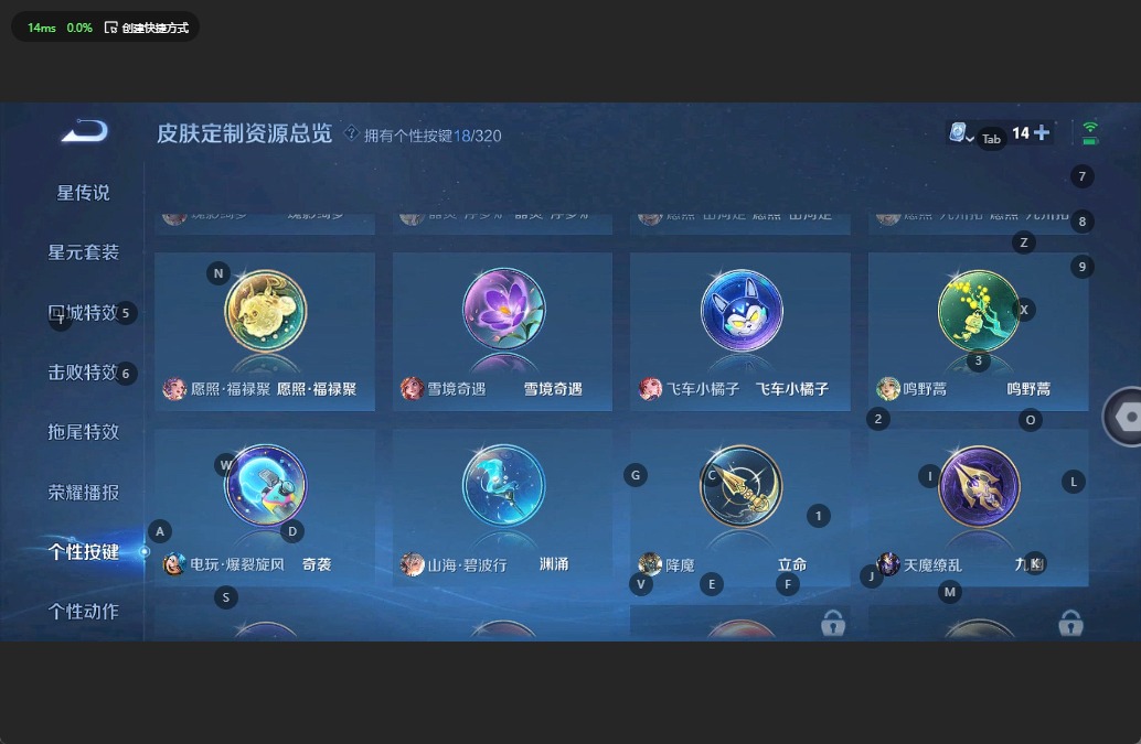WZQM3123644王者荣耀账号详情图12 WZQM3123644王者荣耀账号详情图12