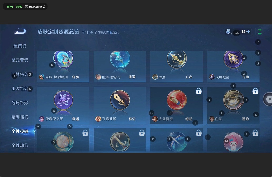 WZQM3123644王者荣耀账号详情图13 WZQM3123644王者荣耀账号详情图13
