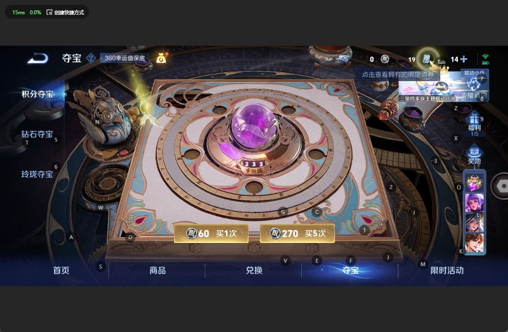 WZQM3123644王者荣耀账号详情图15 WZQM3123644王者荣耀账号详情图15