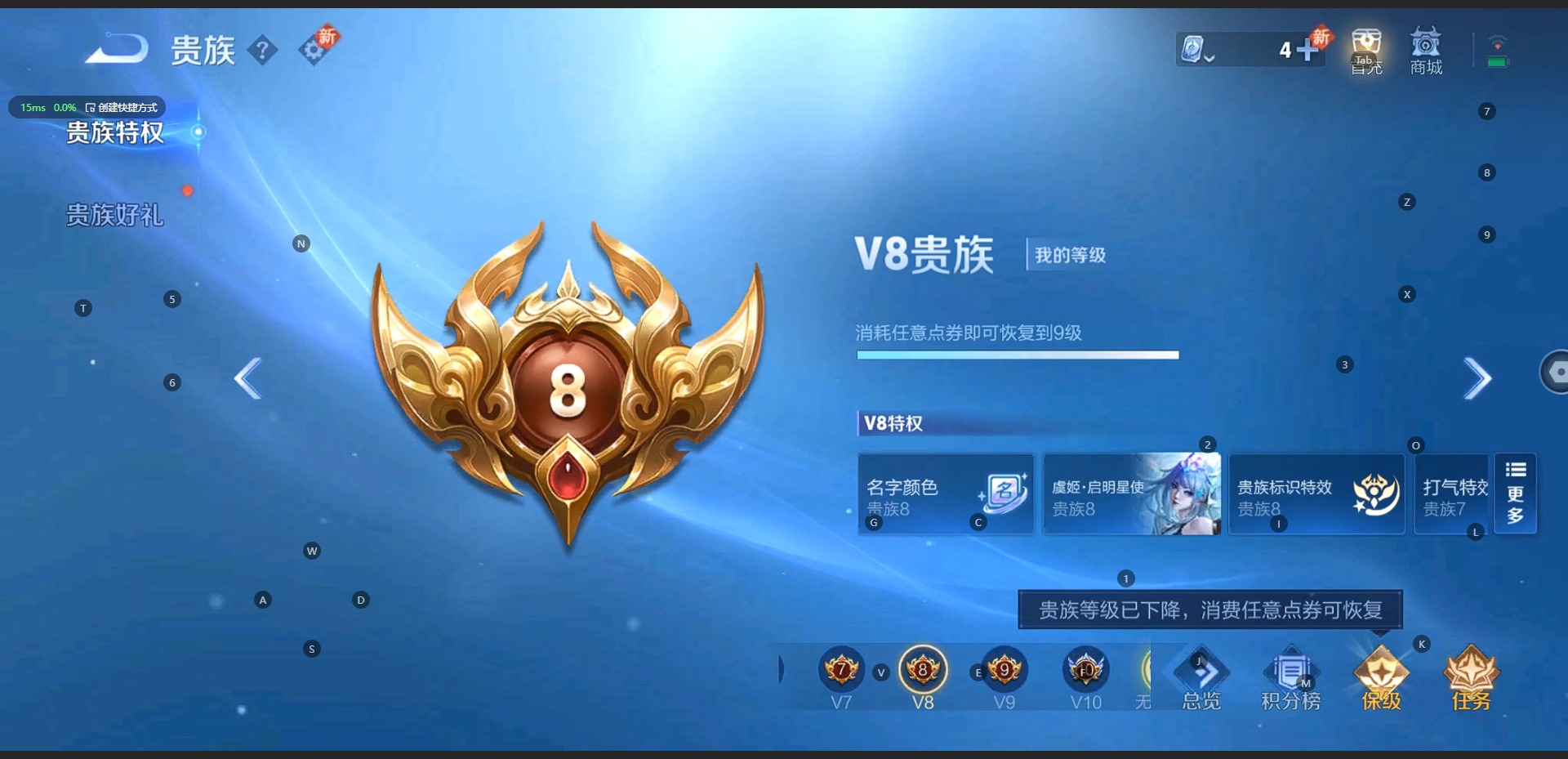 WZQM3123653王者荣耀账号详情图2 WZQM3123653王者荣耀账号详情图2