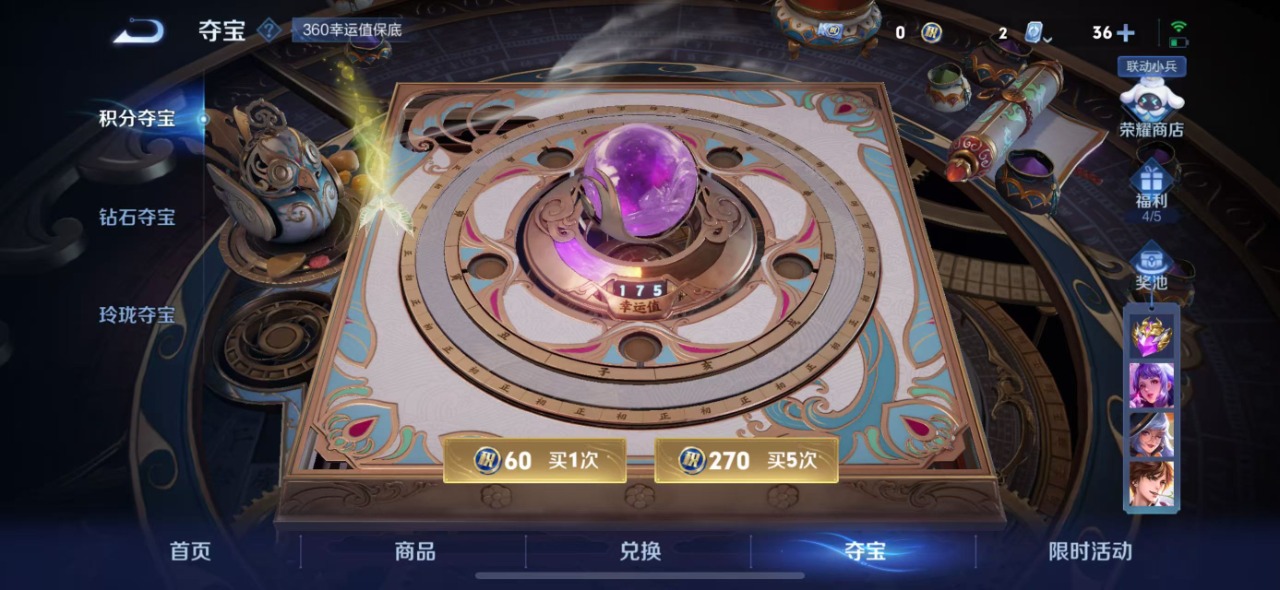 WZQM3123652王者荣耀账号详情图14 WZQM3123652王者荣耀账号详情图14