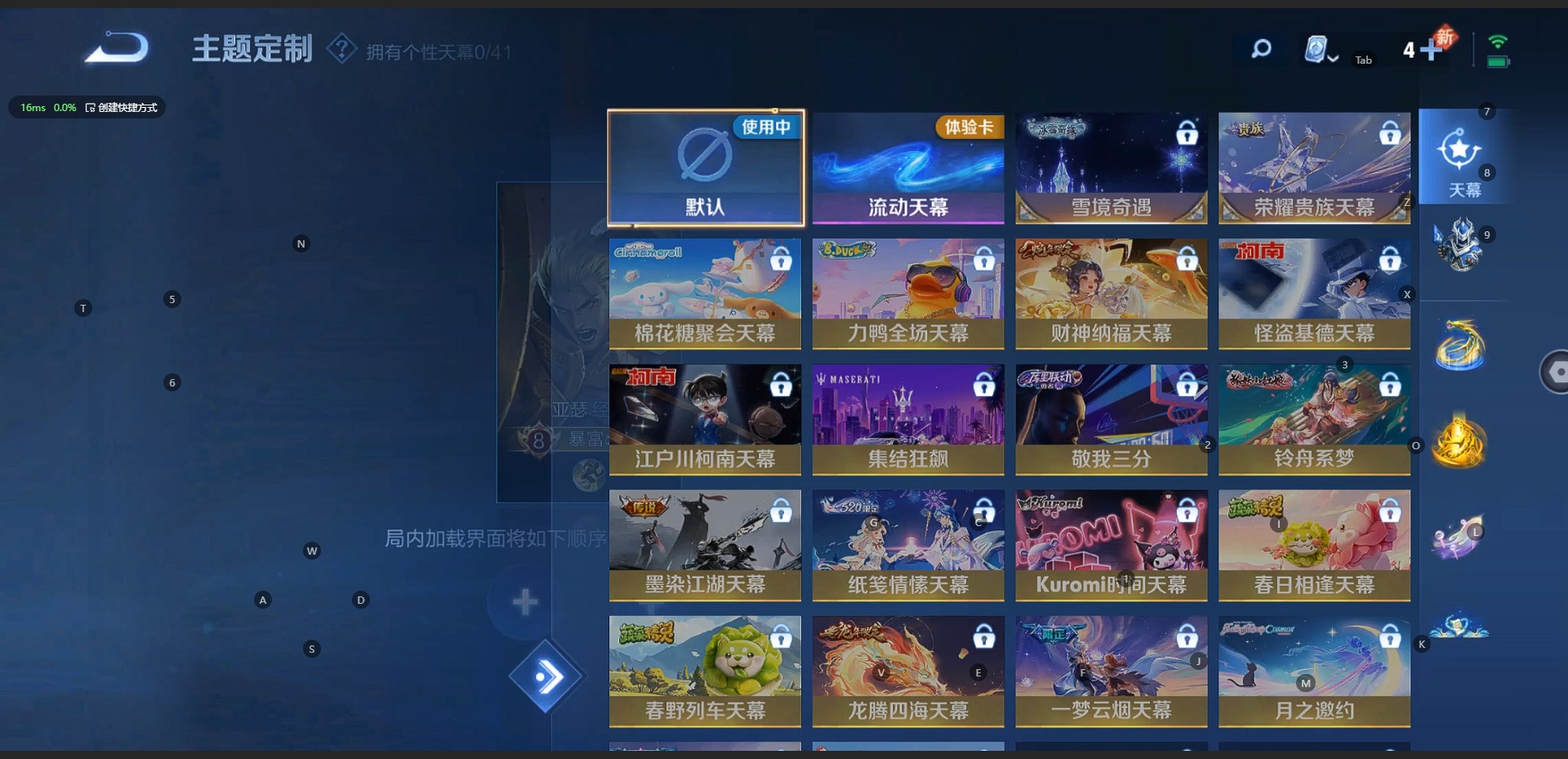 WZQM3123653王者荣耀账号详情图5 WZQM3123653王者荣耀账号详情图5