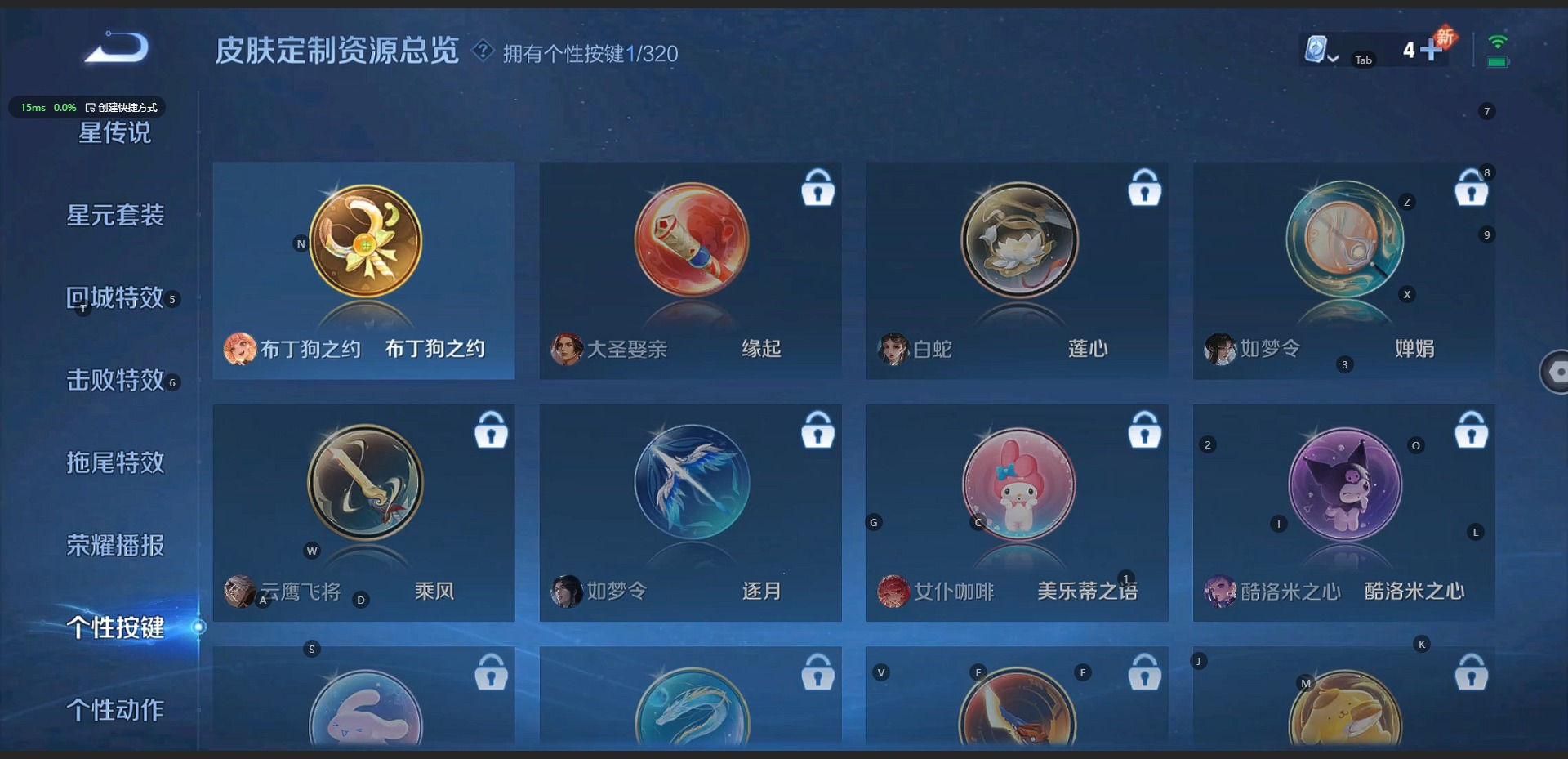WZQM3123653王者荣耀账号详情图7 WZQM3123653王者荣耀账号详情图7