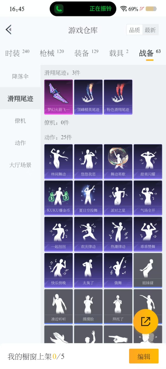 HPQM3201521和平精英账号详情图3 HPQM3201521和平精英账号详情图3