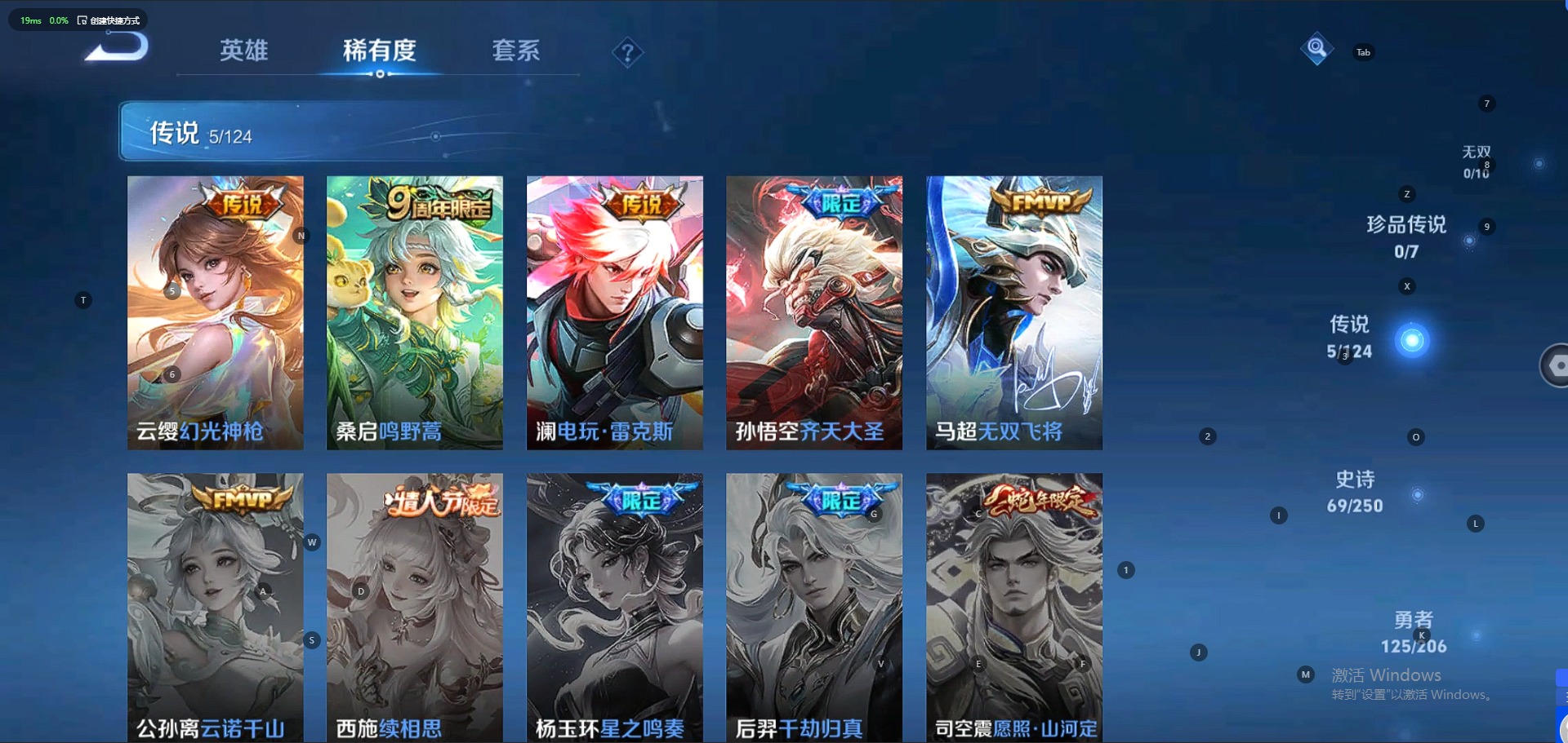 HPQM3201948和平精英账号详情图2 HPQM3201948和平精英账号详情图2