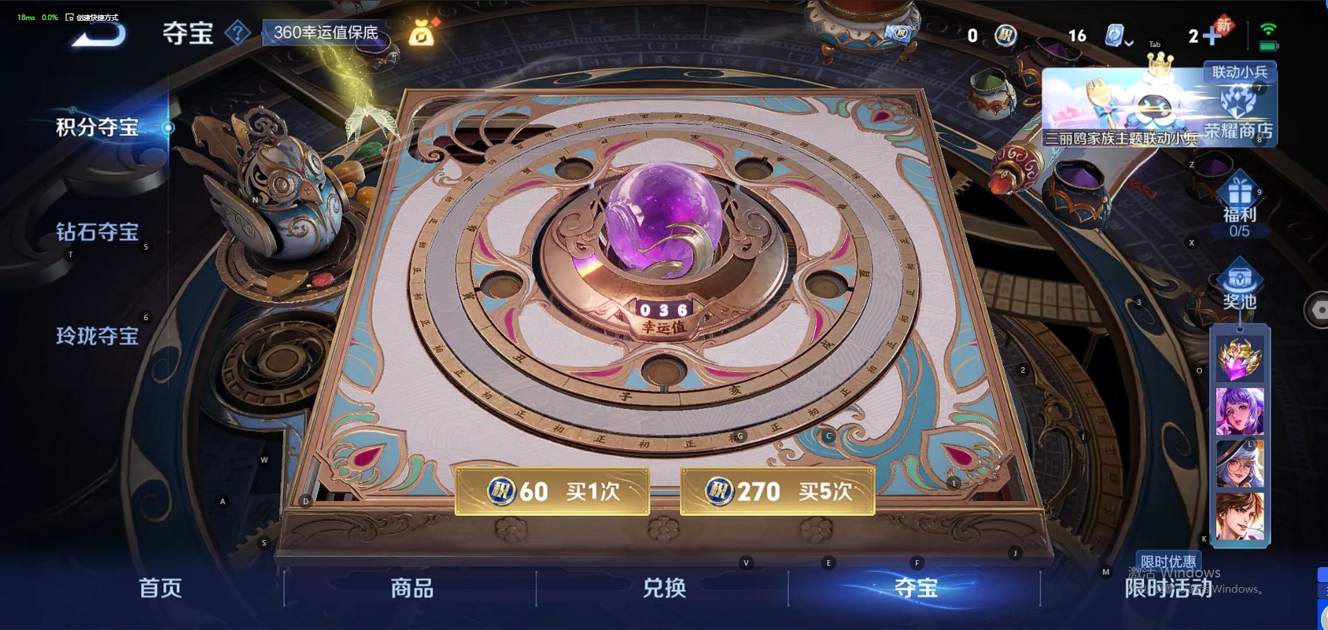 HPQM3201948和平精英账号详情图5 HPQM3201948和平精英账号详情图5