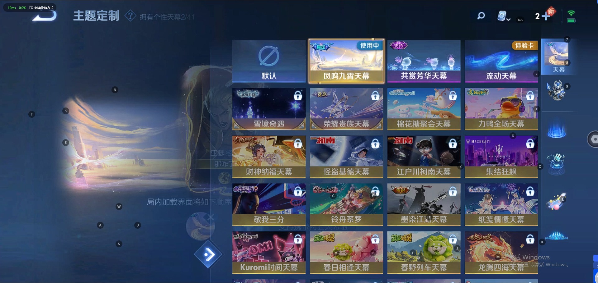 HPQM3201948和平精英账号详情图6 HPQM3201948和平精英账号详情图6
