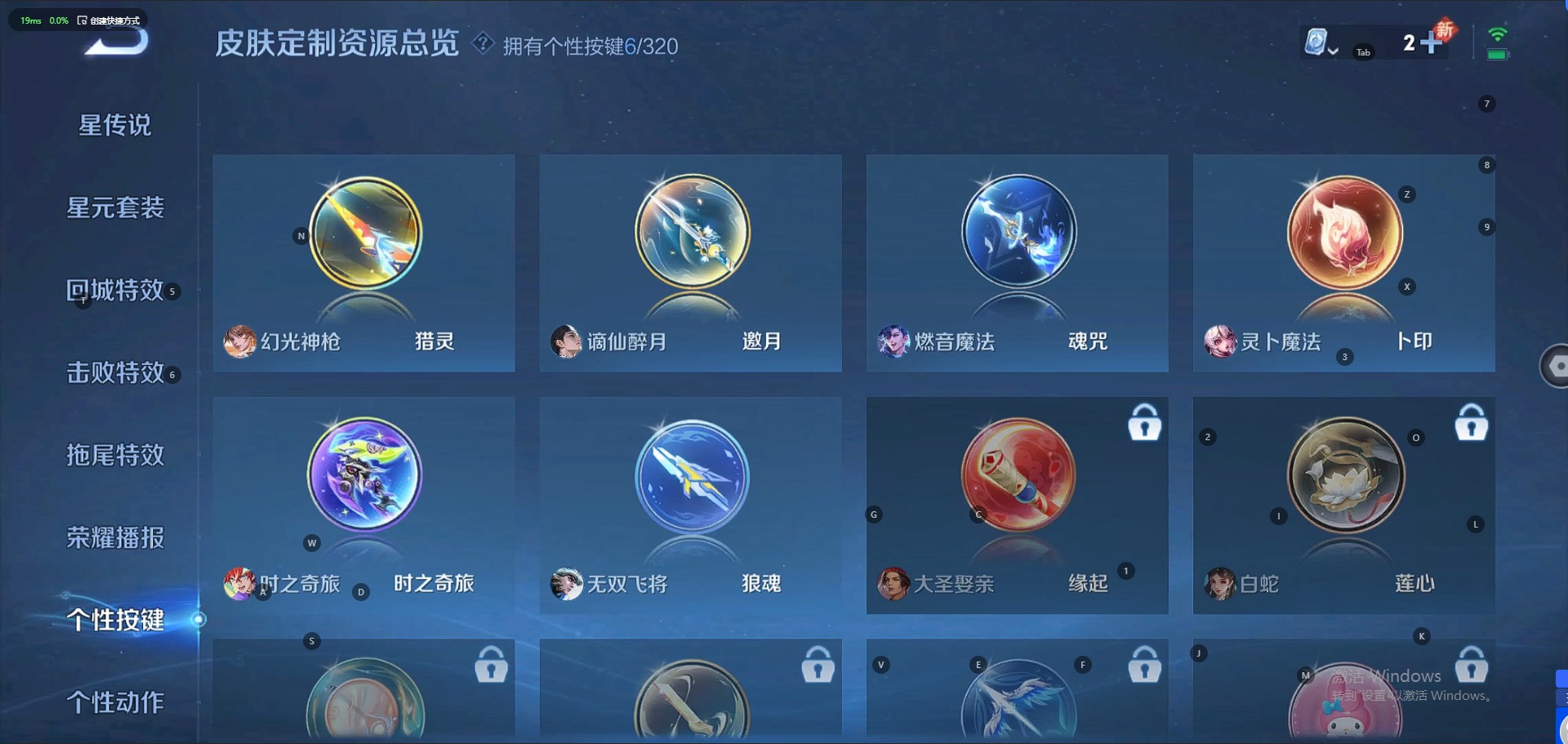 HPQM3201948和平精英账号详情图9 HPQM3201948和平精英账号详情图9