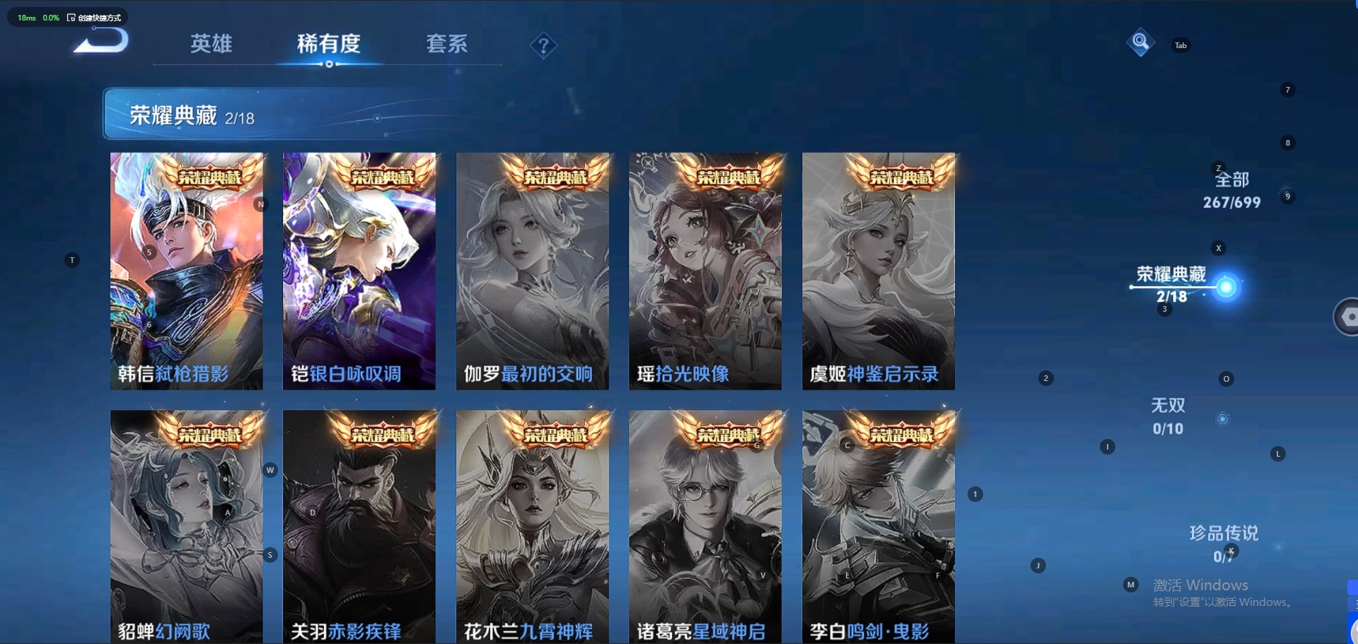 HPQM3201948和平精英账号详情图13 HPQM3201948和平精英账号详情图13