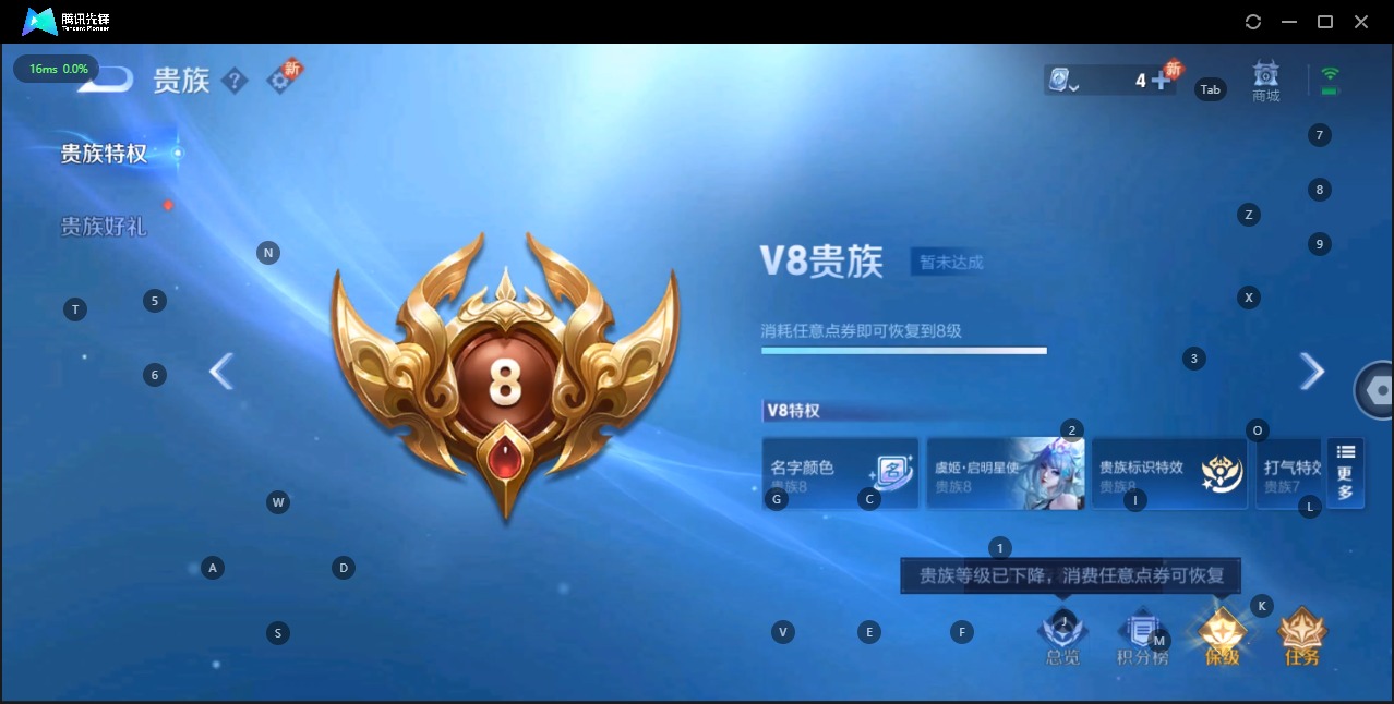 WZQM3124088王者荣耀账号详情图3 WZQM3124088王者荣耀账号详情图3