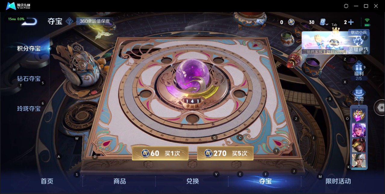 WZQM3124120王者荣耀账号详情图7 WZQM3124120王者荣耀账号详情图7