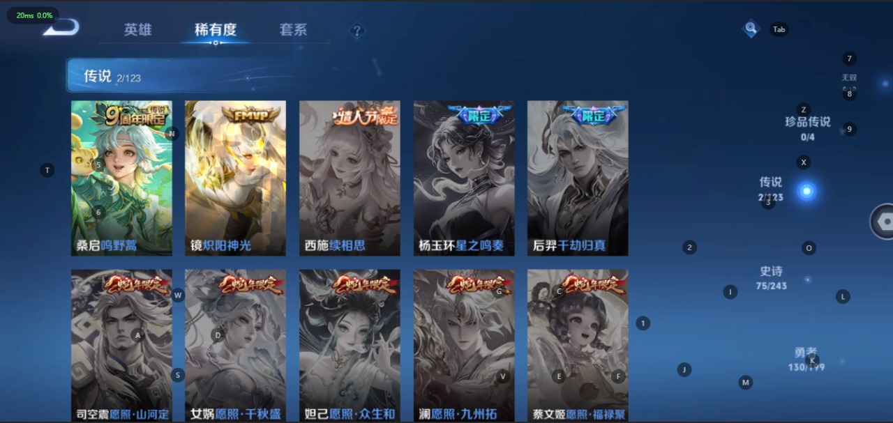WZQM3124202王者荣耀账号详情图10 WZQM3124202王者荣耀账号详情图10