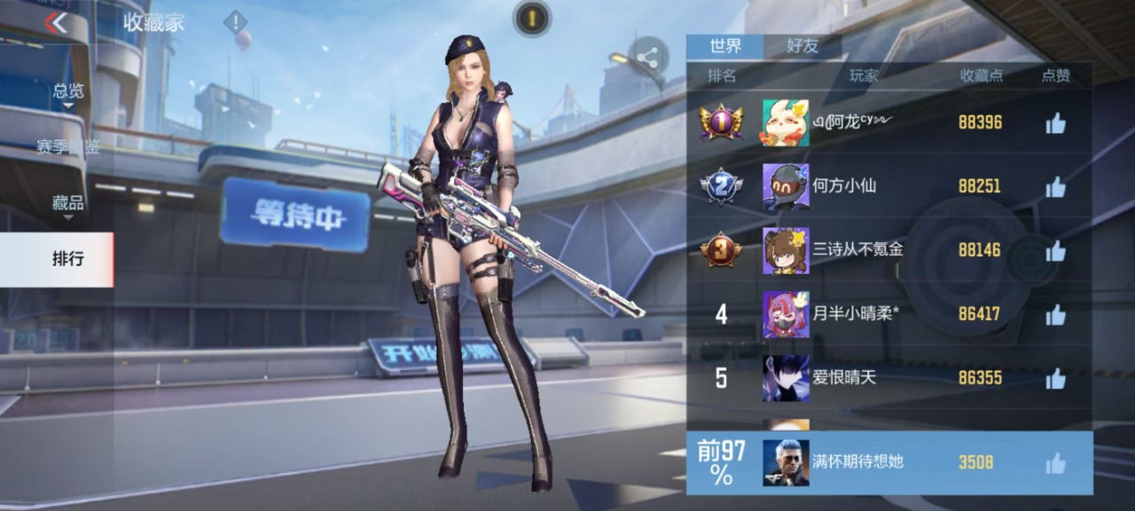 CFMQM325732枪战王者账号详情图6 CFMQM325732枪战王者账号详情图6
