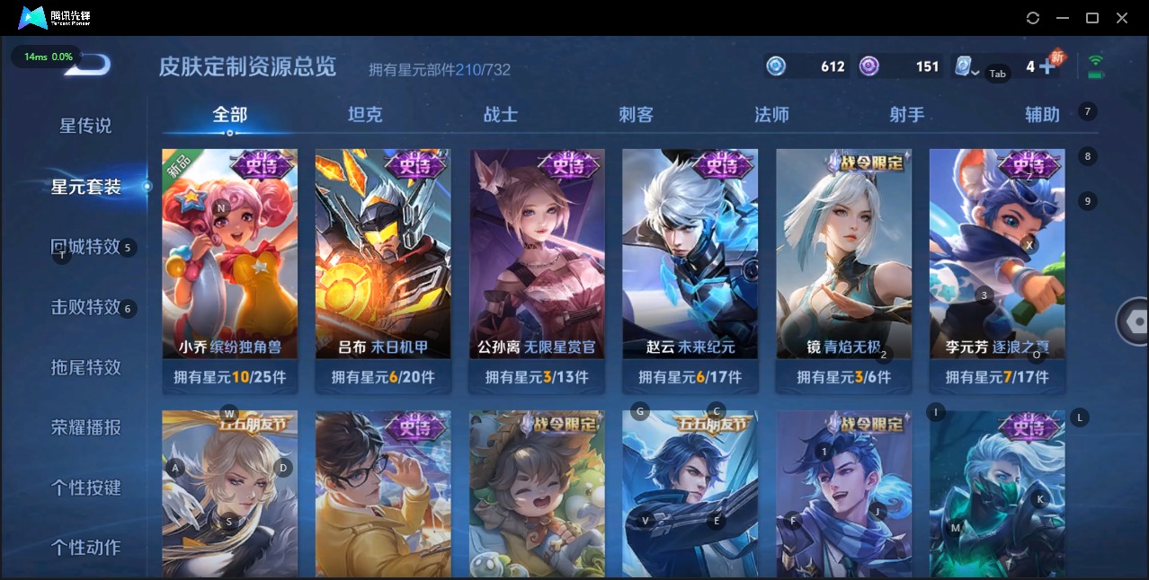 WZQM3124229王者荣耀账号详情图9 WZQM3124229王者荣耀账号详情图9